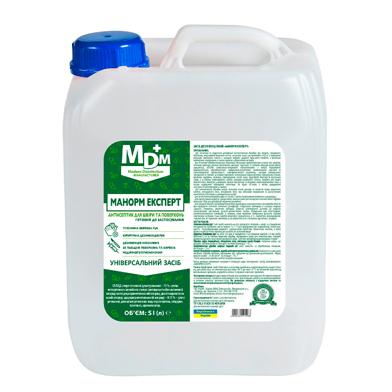 Засіб дезінфекційний "Манорм Експерт"